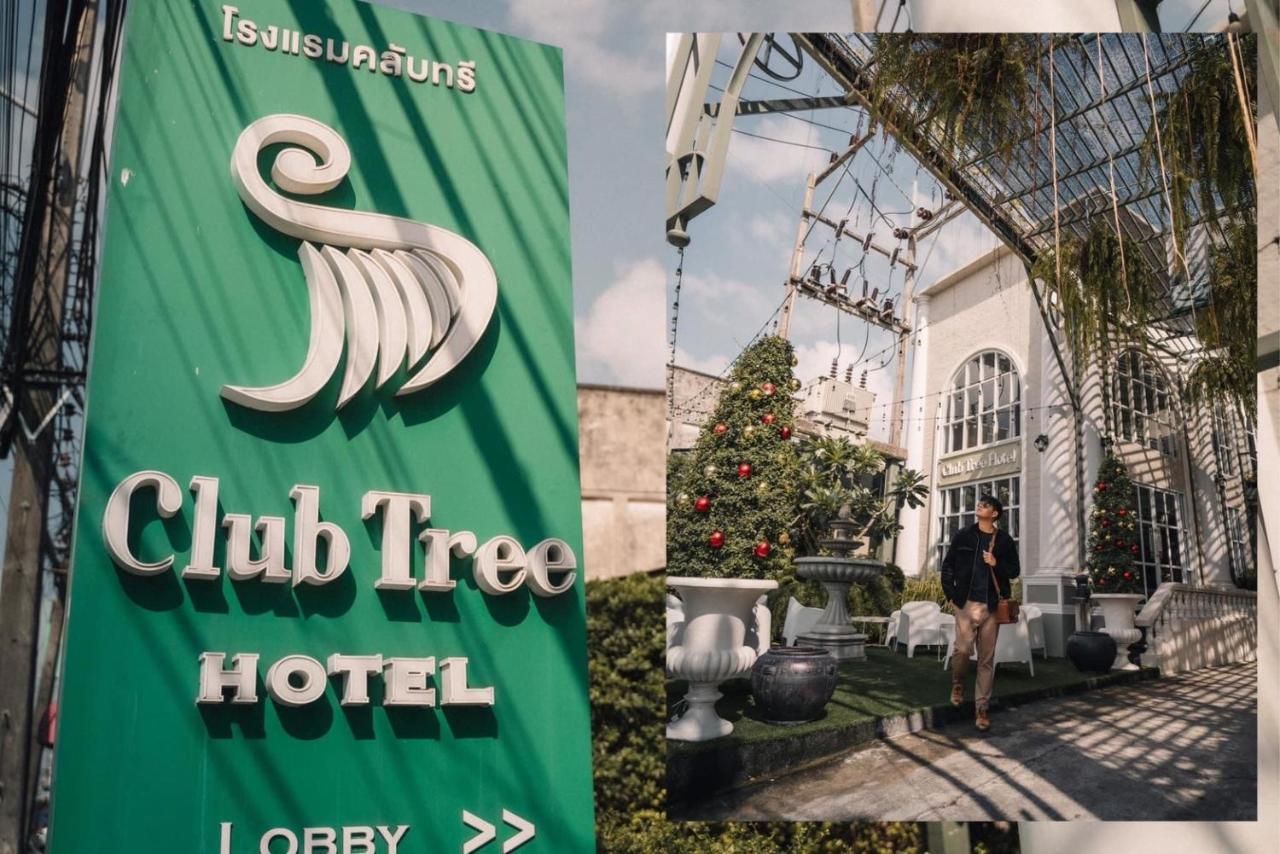 Club Tree Hotel Сонгкла Екстериор снимка